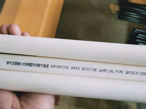 ABS阻燃管 ABS阻燃管